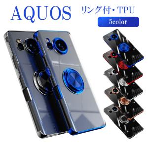 AQUOS  sense8 ケース sense7 plus ケース アクオス センス7プラス wis...