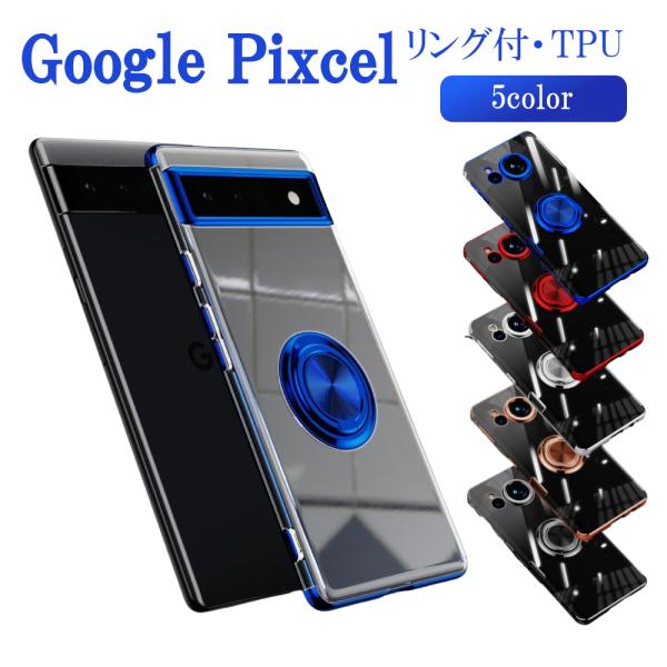 Google Pixel 7a ケース Pixel6a ピクセル6a ケース 5a 7 7Pro ケ...