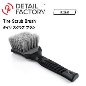 ディテールファクトリー タイヤ スクラブ ブラシ Detail Factory Tire Scrub Brush  洗車 グレー｜ECNEXUS