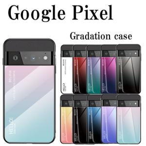 Pixel 7 Pixel 5a ピクセル ケース カバー グラデーション 強化ガラス おしゃれ 2色 スマホ かっこいい レディース メンズ 耐衝撃   携帯ケース