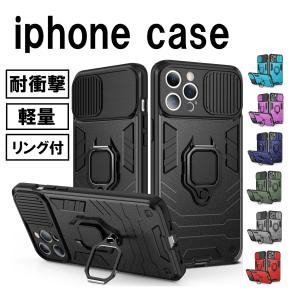 iPhone SE 7 / 8 14 13 12pro アイフォン ケース 耐衝撃 リング カバー ...