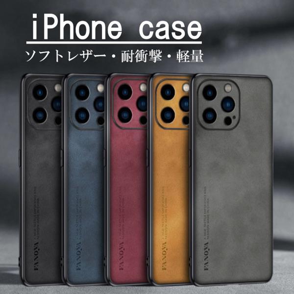 iPhone 14 ケース 14Pro 14Pro Max アイフォンケース 耐衝撃 TPU おしゃ...