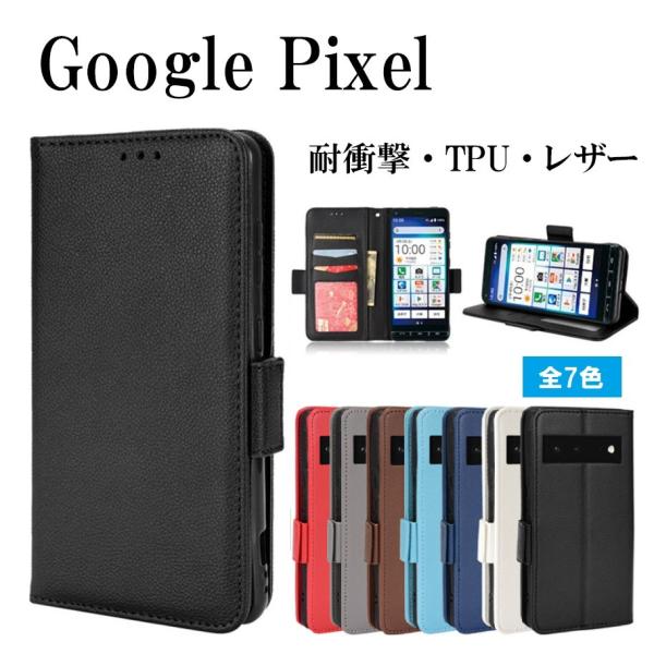 Google pixel 6a ケース ピクセル 7 6a ケース手帳型 耐衝撃 レザー カバー お...