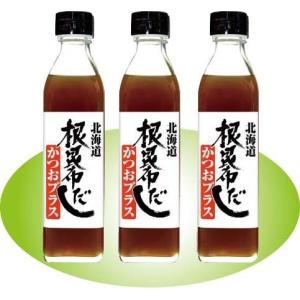 北海道日高産 根昆布だしかつおプラス300ml６本セット(北海道ケンソ)