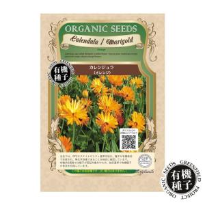 種 有機種子 カレンジュラ エディブルフラワー 食用花 食べる花 ハーブ Gpa092 水耕栽培専門のエコゲリラヤフー店 通販 Yahoo ショッピング