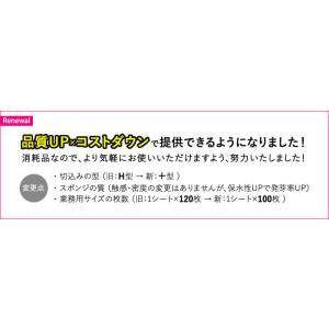 水耕栽培 スポンジ 葉菜用 培地 300個の詳細画像4