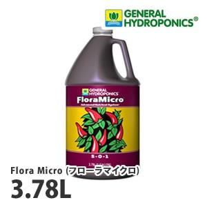 【在庫切れ中】GH フローラ マイクロ FloraMicro 3.78L 中級向け｜eco-guerrilla