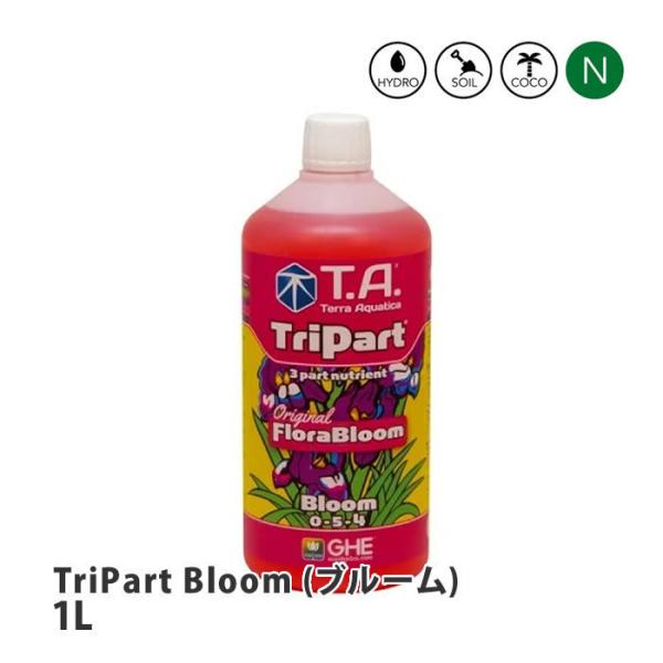 テラアクアティカ TriPart Bloom トリパート ブルーム 1L