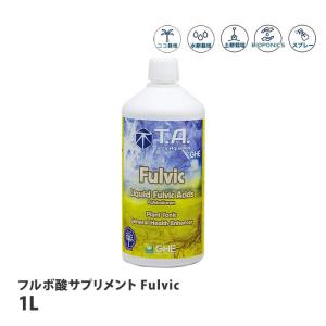 テラアクアティカ フルボ酸サプリメント Fulvic 1L 取寄商品