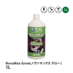 テラアクアティカ NovaMax Grow ノヴァマックス グロー 1L