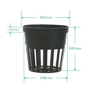 水耕栽培ポット 容器 ネットポット カップ 2...の詳細画像2