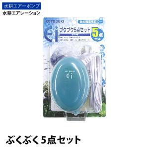 安永 LW-150N 単相100V 浄化槽ポンプ エアーポンプ 安永エアポンプ