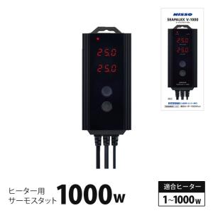レイシー サーモコントローラー TC−101 水槽 : チャーム charm