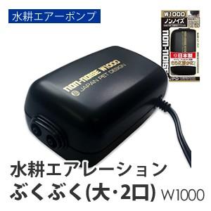 安永 LW-150N 単相100V 浄化槽ポンプ エアーポンプ 安永エアポンプ