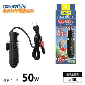 水耕栽培 クーラー 養液クーラー ZR-mini ヒーター設置可 : 水耕栽培
