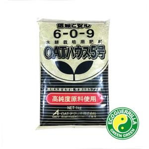 水耕栽培用肥料 OATハウス 5号 1kg 大塚ハウス OATアグリオ｜eco-guerrilla