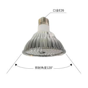植物育成 LED ランプ(青)100W相当 P...の詳細画像3