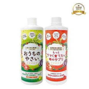 水耕栽培 液体肥料 活力剤 おうちのやさい 一液式C うまサプ 500ｍL セット｜eco-guerrilla