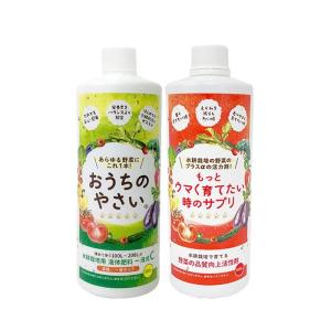 水耕栽培 肥料 液体肥料 活力剤 おうちのやさ...の詳細画像1