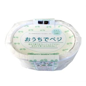 ブロッコリースプラウト 栽培セット 栽培キット...の詳細画像1