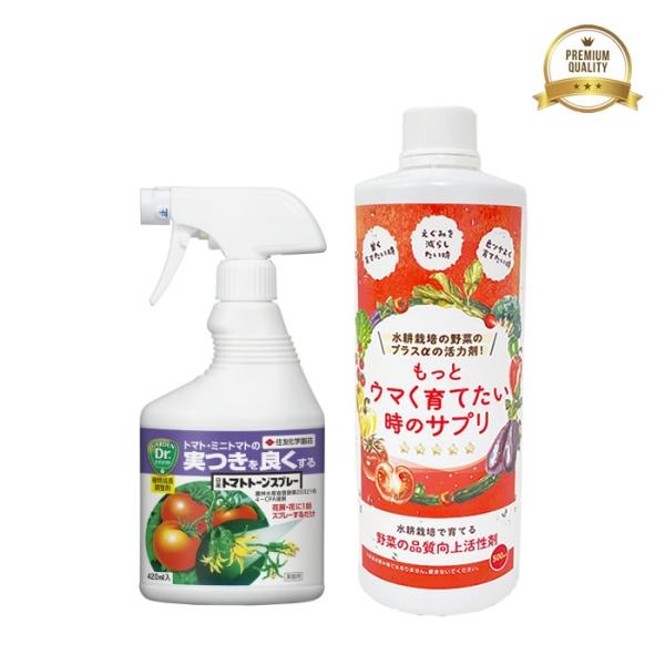 水耕栽培 ミニトマト 活性剤 もっとウマく育てたい時のサプリ 500mL 日産トマトトーンスプレー ...