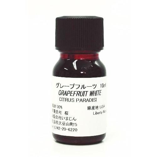 グレープフルーツ　10ml