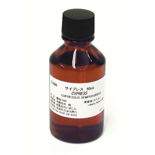 サイプレス　50ml   ／化粧品原料、手作り石けん、エッセンシャルオイル(精油)、針葉樹のスパイシ...