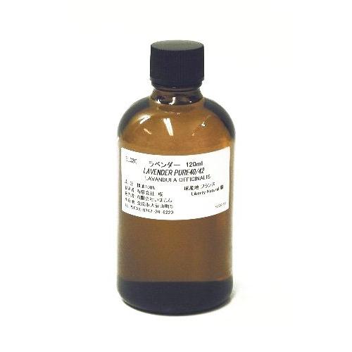 ラベンダー　120ml　／化粧品原料、手作り石けん、エッセンシャルオイル(精油)、さっぱりした誰にも...