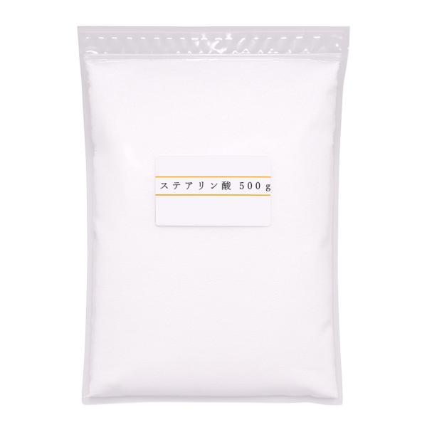ステアリン酸　500g　／化粧品原料、手作り石けん、石けん用油脂、脂肪酸、多くの化粧品に乳化剤、界面...