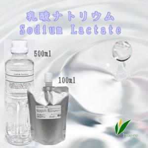 乳酸ナトリウム 500g /化粧品原料、手作り...の詳細画像1