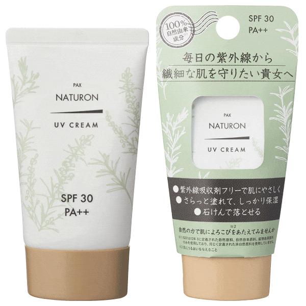 パックスナチュロン ＵＶクリーム SPF30　PA++ 45g