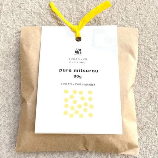 ノーザンライツ ミツロウドロップス 80g　／化粧品原料、手作り石けん、未精製のスキンケアー用最上級...