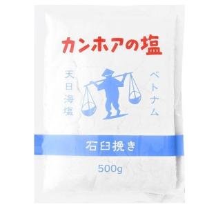 カンホアの塩　【粉末（石臼挽き】　500g｜eco-imagine