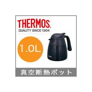 THERMOSサーモス ステンレス卓上ポット クロ THX 1000K1.0L｜eco-kitchen