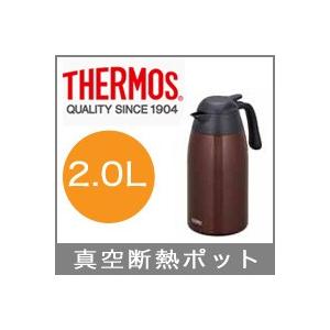 THERMOSサーモス ステンレス卓上ポット タメ THX 2000TA2.0L｜eco-kitchen