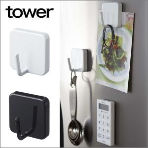 キッチン 収納  フック マグネット tower(タワー) マグネットフック フック タワー 山崎実業 2260 2261｜eco-kitchen