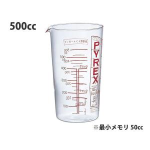 メジャーカップ 500cc 耐熱ガラス 計量カップ｜eco-kitchen