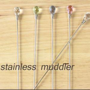 マドラー おしゃれ マドラー ステンレス 2000円ポッキリ