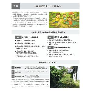 防草シート ナックス S450 1m×25m ...の詳細画像5