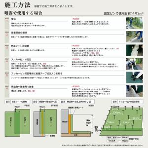 防草シート ナックス S450 2m×25m ...の詳細画像4