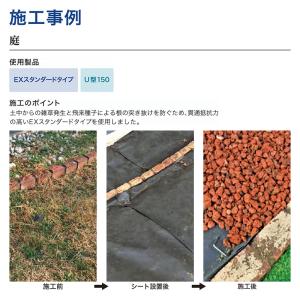 防草シート ナックス EXスタンダード 1m×...の詳細画像3