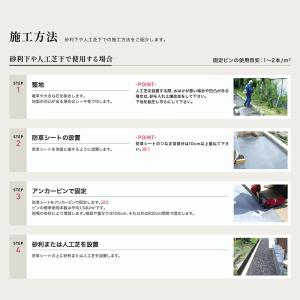 防草シート ナックス EXスタンダード 1m×...の詳細画像4