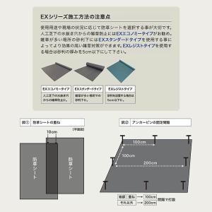 防草シート ナックス EXスタンダード 1m×...の詳細画像5