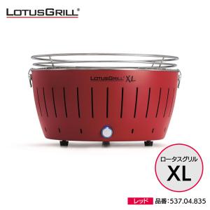 無煙炭火バーベキューグリル ロータスグリルXL ...の商品画像