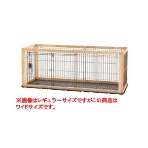 リッチェル 木製スライドペットサークル ワイド ナチュラル