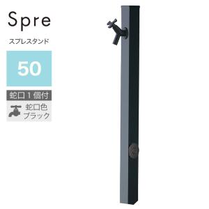 タキロン 研ぎ出し流し 庭園 600-H型 みかげ（水栓パン おしゃれ