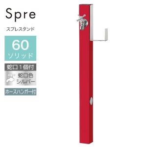 ○川本ポンプ【WUP4-326-0.15SL】60Hz 単相100V WUP4形 カワペット