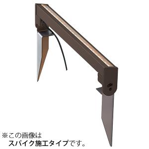 LIXIL（リクシル） エクステリアライト 100V スパイクスポットライト