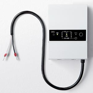 LIXIL 美彩 スパイクスポットライト 8VLK06 電源ユニット8VLP74 LIXIL（リクシル） 美彩 スパイクスポットライト SSP-G1型 45° 8VLK06