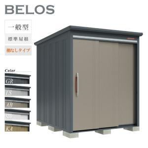 ホンダ（HONDA） 除雪機 ガス圧アシスト オーガ調整ダンパーセット